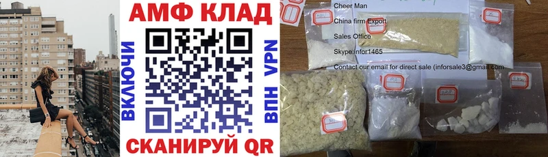 Амфетамин 97%  Чекалин 