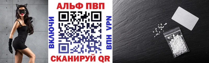 МЕГА онион  купить наркотик  Чекалин  Alpha PVP мука 