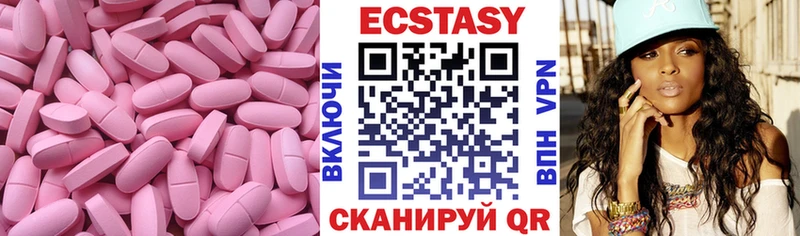 ЭКСТАЗИ Punisher  купить наркотики цена  Чекалин 