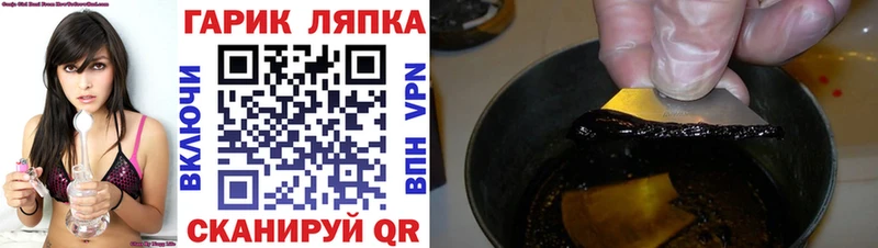 купить   Чекалин  Гашиш hashish 