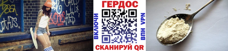 ГЕРОИН афганец Чекалин