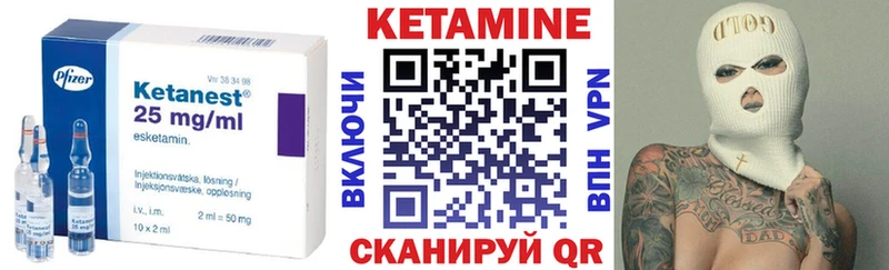 КЕТАМИН VHQ Чекалин