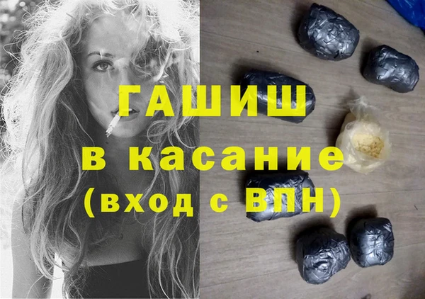 герыч Лихославль
