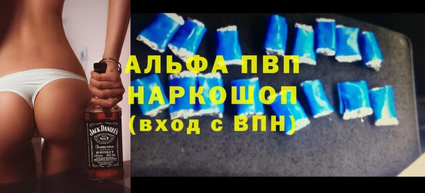 наркотики Липки