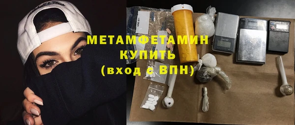 герыч Лихославль