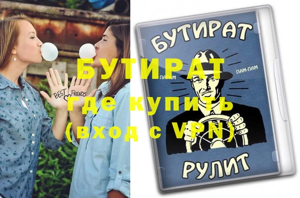 наркотики Липки