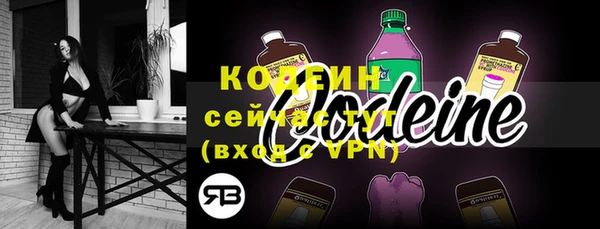 герыч Лихославль