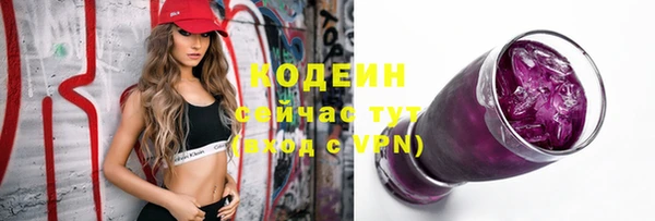 наркотики Липки