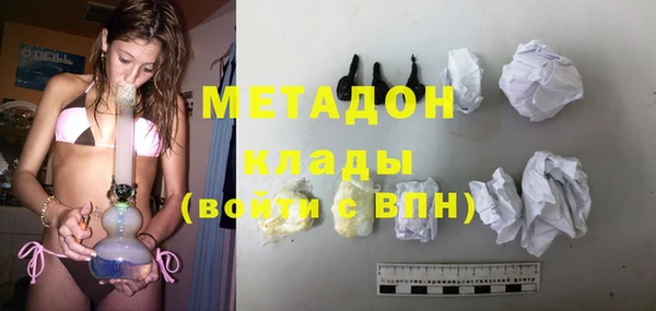 герыч Лихославль