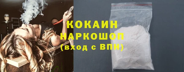 герыч Лихославль