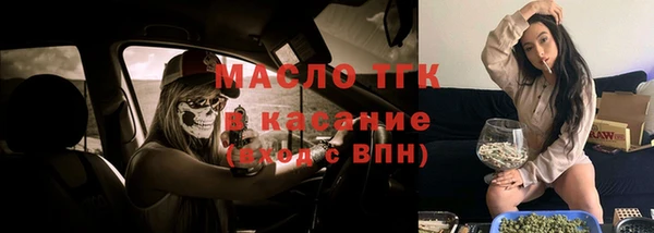 стаф Верхний Тагил