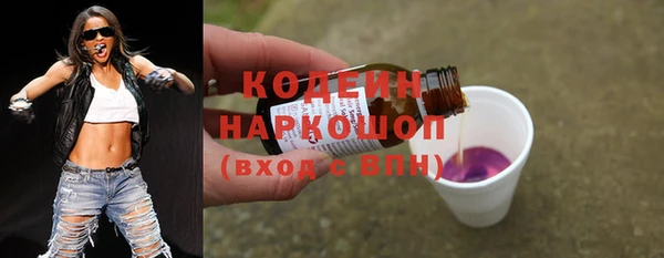 спиды Ряжск