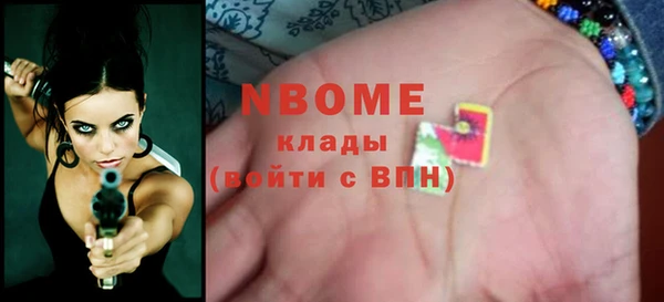 наркотики Липки