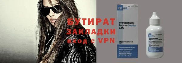 ПСИЛОЦИБИНОВЫЕ ГРИБЫ Лиски