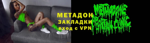 герыч Лихославль