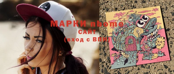 кокаин перу Саки