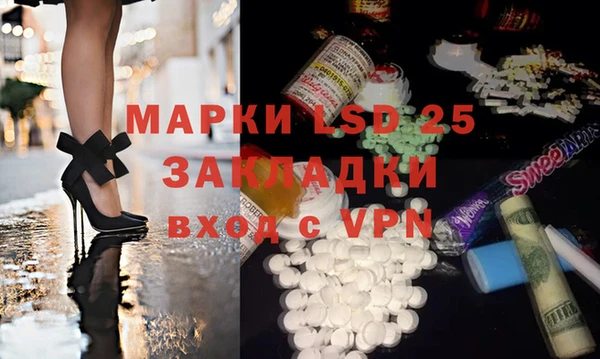 марихуана Нефтекумск