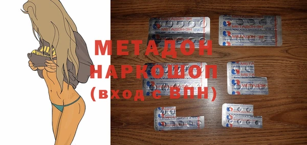 MDMA Premium VHQ Бикин