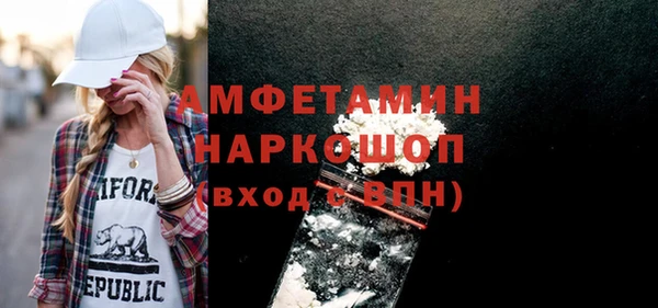 ПСИЛОЦИБИНОВЫЕ ГРИБЫ Лиски