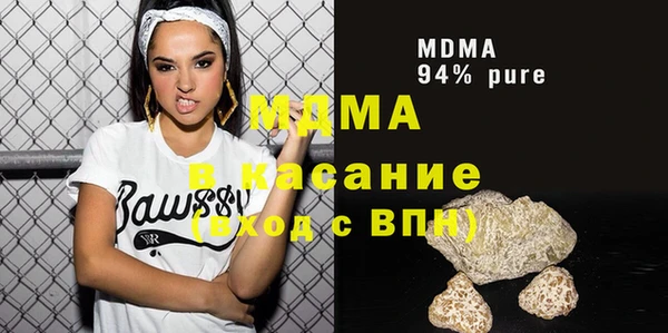 герыч Лихославль