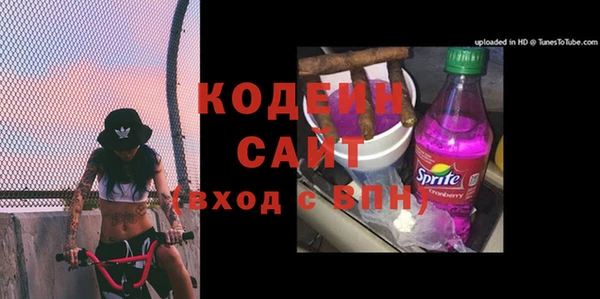 герыч Лихославль