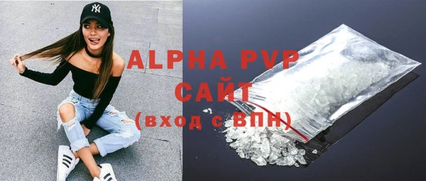 герыч Лихославль