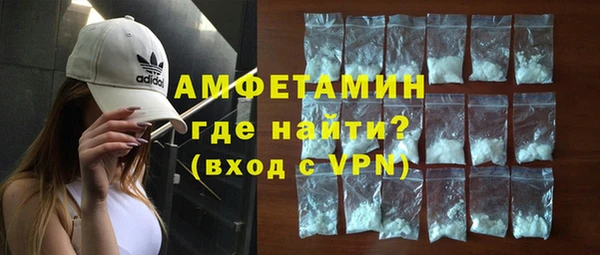 молекула духа Лагань