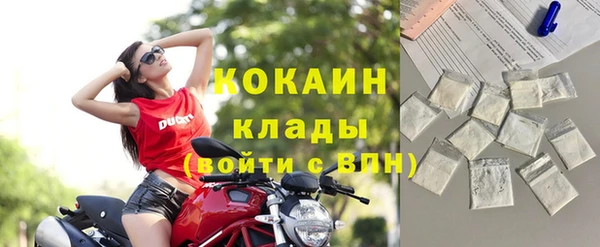 герыч Лихославль