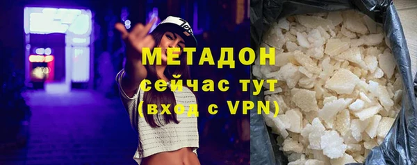 наркотики Липки
