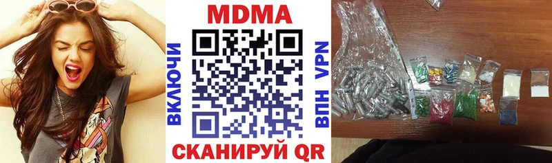 как найти закладки  Чекалин  MDMA crystal 