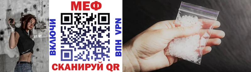 Мефедрон 4 MMC  Чекалин 