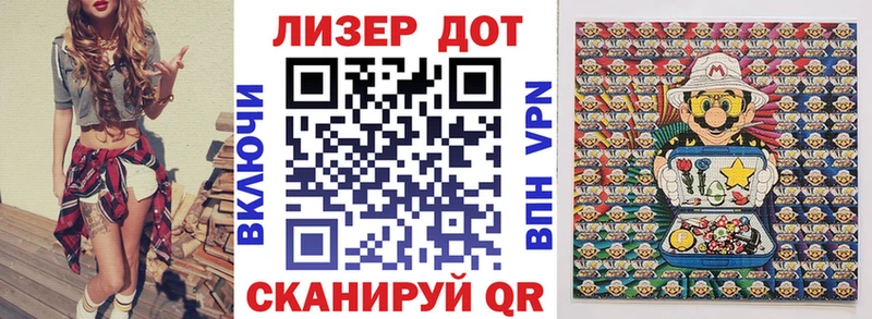 купить наркотики цена Чекалин omg ссылка Марки 25I-NBOMe 1,5мг