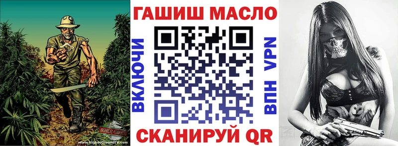 Дистиллят ТГК THC oil  гидра зеркало  Чекалин 