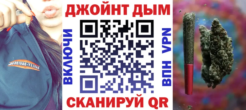 Бошки Шишки конопля  Чекалин 